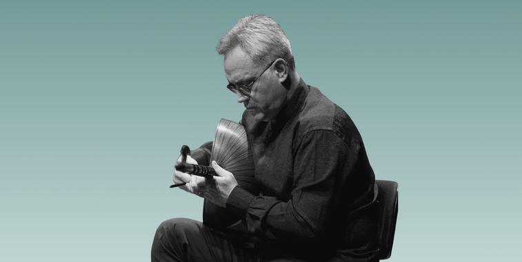 Şehir ve Müzik